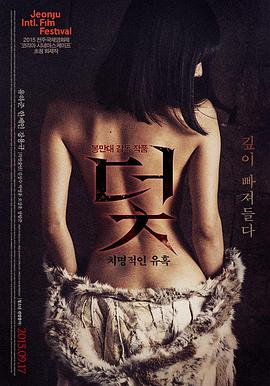 历史题材完本小说 铜雀台外传 作品封面